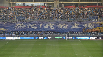 摩登4-梦想照进现实,努力成就未来!